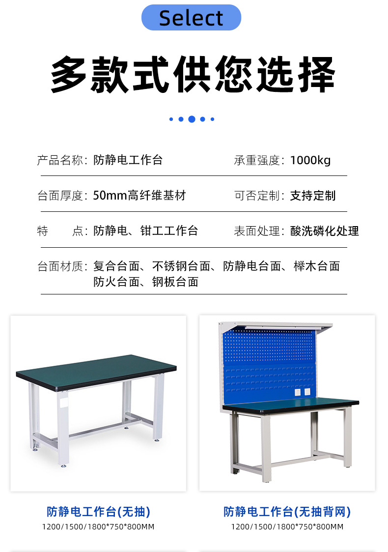 Anti static hanging board workbench workshop heavy-duty fitter workbench assembly line maintenance operation workbench inspection factory packaging workbench