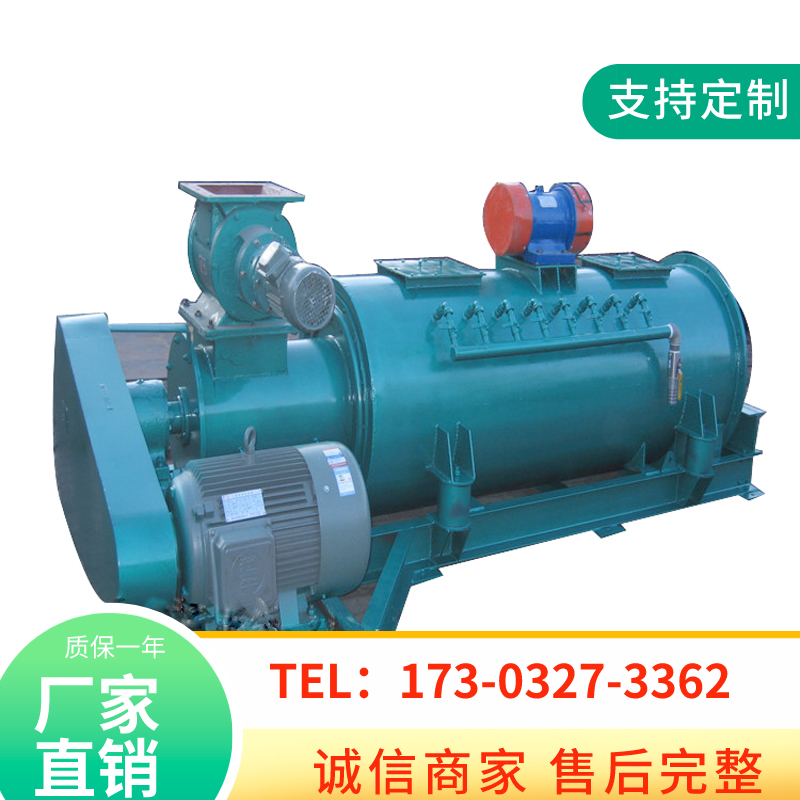 Single and double shaft dust humidifier, screw mixer, horizontal twisted dragon water spraying and ash unloading equipment, stainless steel conveying equipment