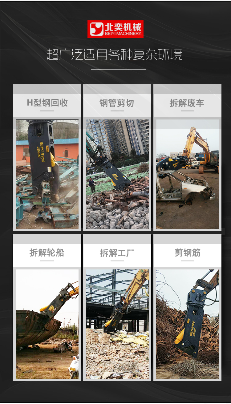 CS250RT hydraulic eagle beak newspaper cutting scrap truck disassembly hook machine hydraulic shear scrap iron aircraft bus