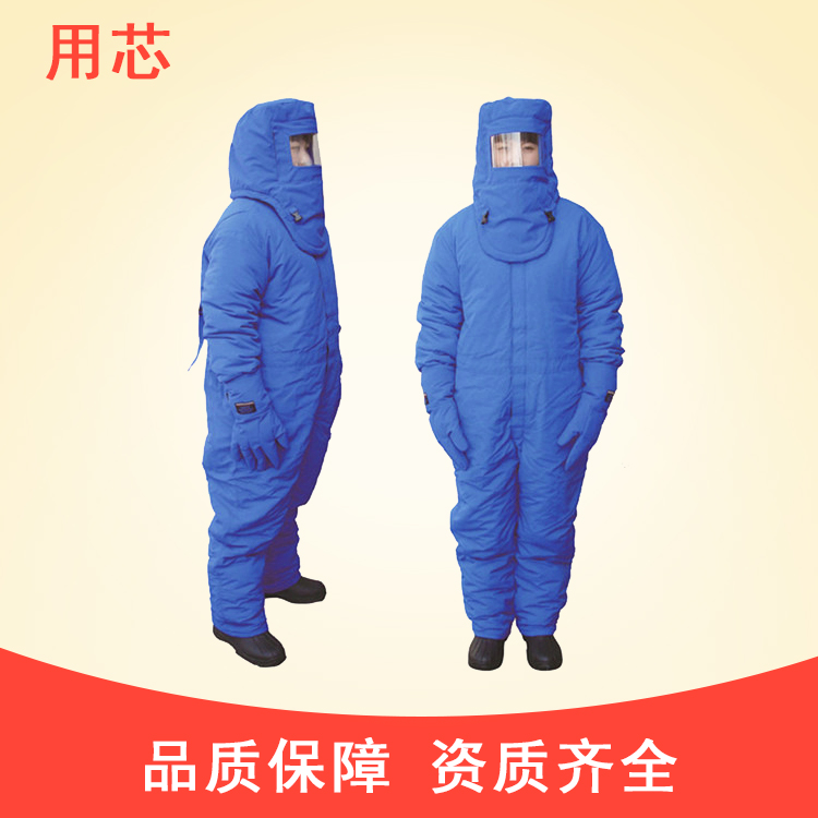 YX0227 fully enclosed liquid nitrogen cold suit with core, low temperature protective suit, cold storage low temperature resistant and anti freezing suit