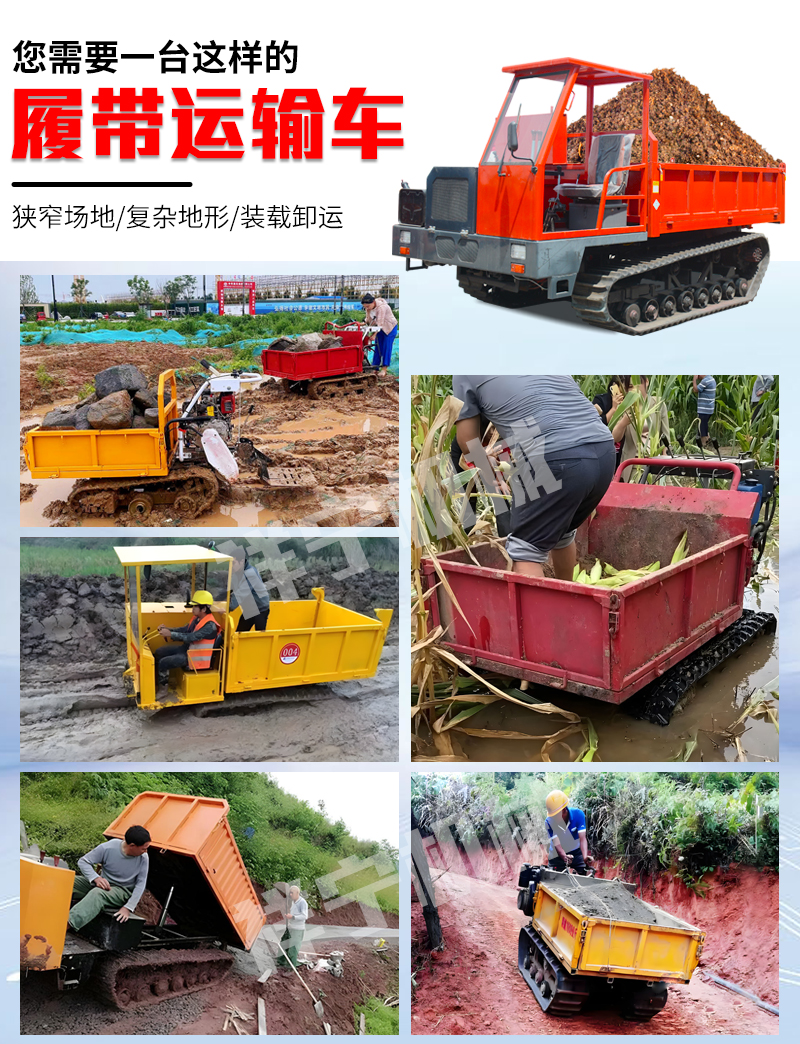 Multifunctional Mountain Crawler Transport Vehicle Hydraulic Self dumping Climbing Tiger All Terrain Engineering Agricultural Crawler Vehicle