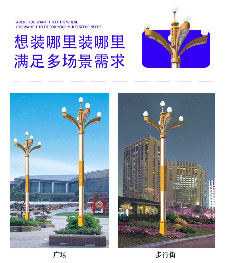 8-fork 9-fire magnolia lamp, Yingbin Road main road LED landscape lamp combination lamp, customized garden large module street lamp