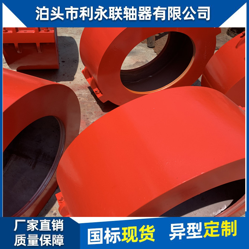 Liyong Metallurgical Equipment Snake Spring 1260T 1250T1240T 1230T High Torque Snake Spring Coupling