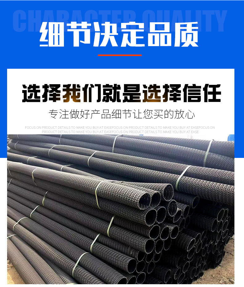 Hard permeable pipe 150mm curved mesh drainage pipe underground seepage drainage pipe PE blind ditch