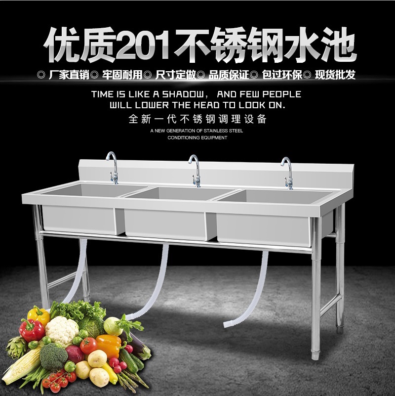 Polish kitchen stainless steel sink with bracket, simple dishwashing basin, countertop, integrated cabinet, vegetable basin, sink