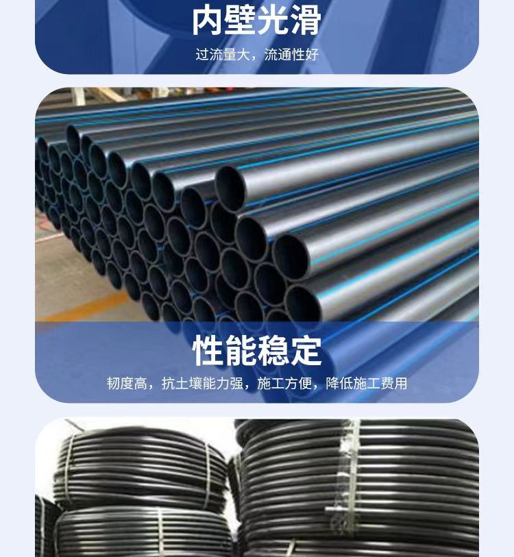 Shengjin 110 threading pipe PE pipe cable protection source manufacturer production support for national customization