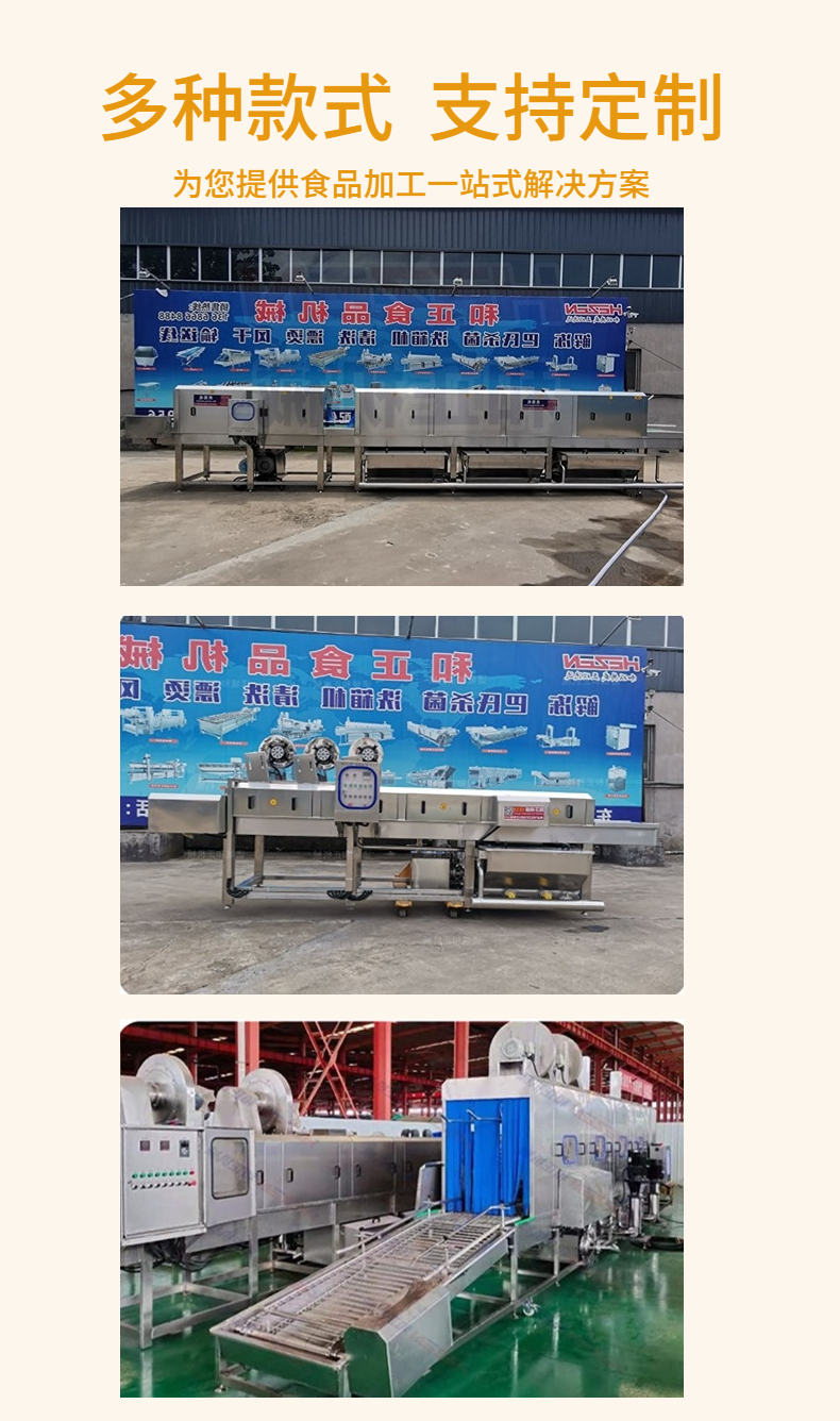 Blueberry basket washing machine, egg transportation basket washing machine, fully automatic box washing machine and regular machinery