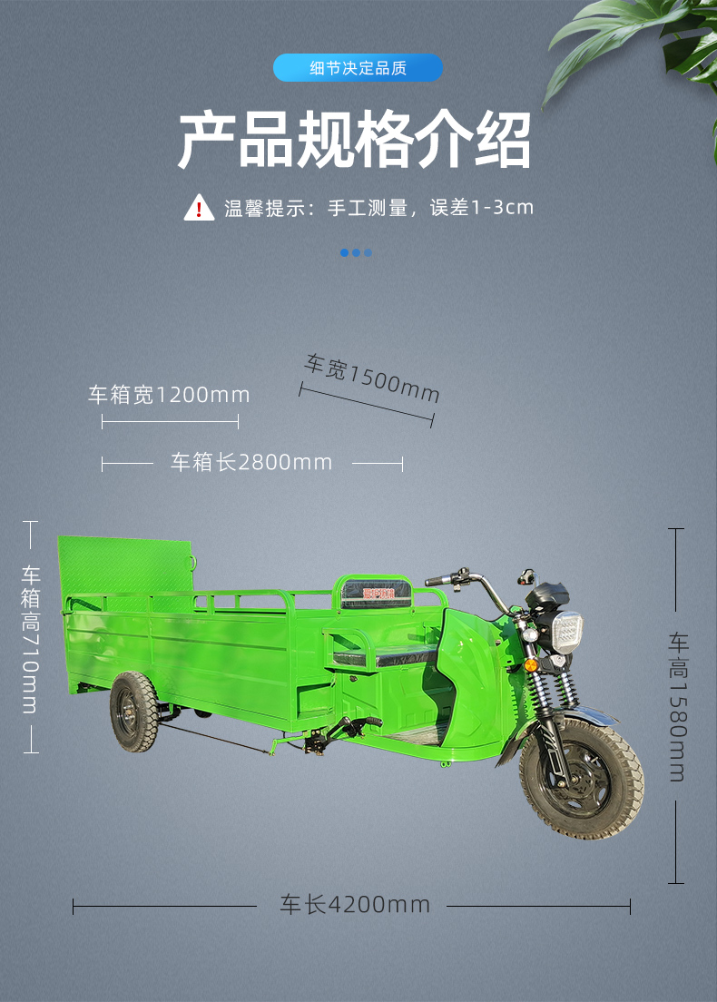 Electric eight bucket garbage truck, three wheel Garbage truck, property estate transfer garbage truck