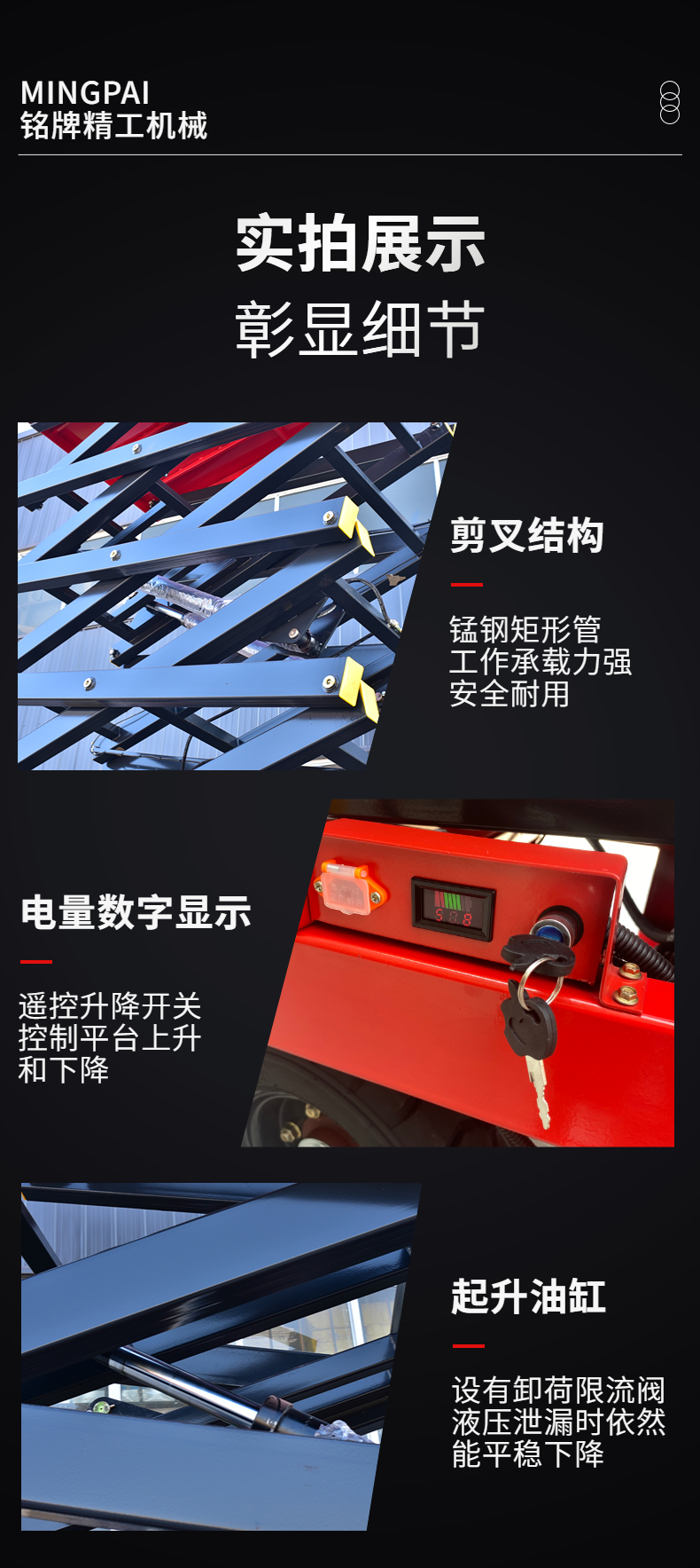 Small four-wheel mobile lifting platform, airport gas station, high-altitude maintenance and operation platform, scissor fork lifting platform