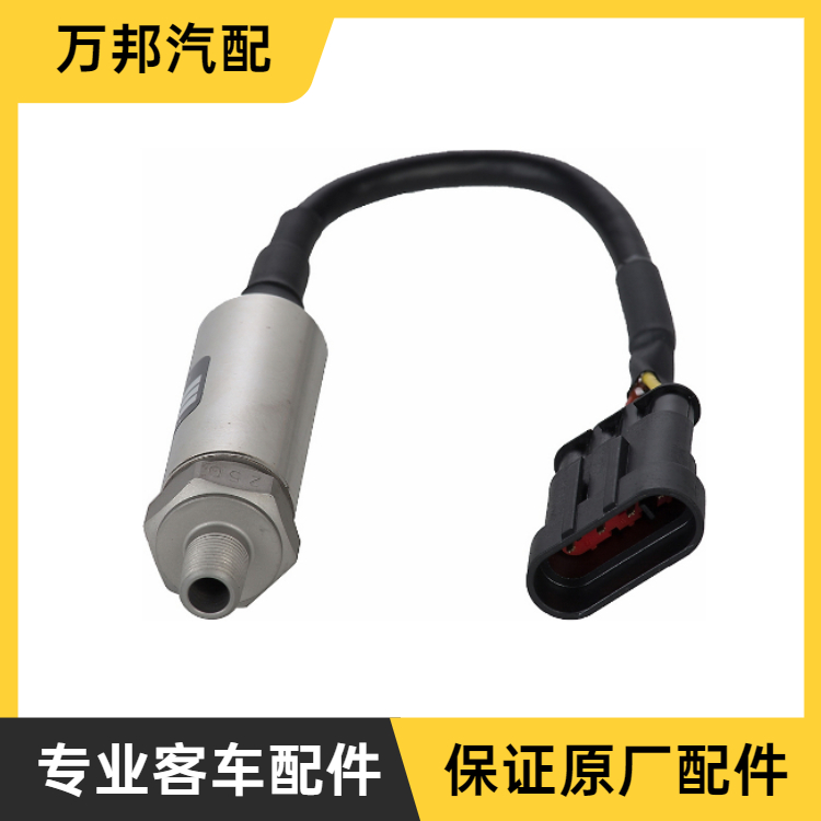 Wholesale of Bus Accessories 1601-00227 Fuel Sensor Jinlv Bus Sensor Assembly