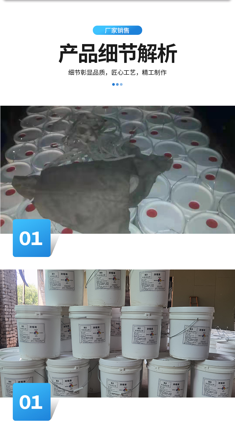 Urban road dustproof agent, coal transportation, dust suppression and crust sealing agent manufacturer, Lan Zhengyuan Star