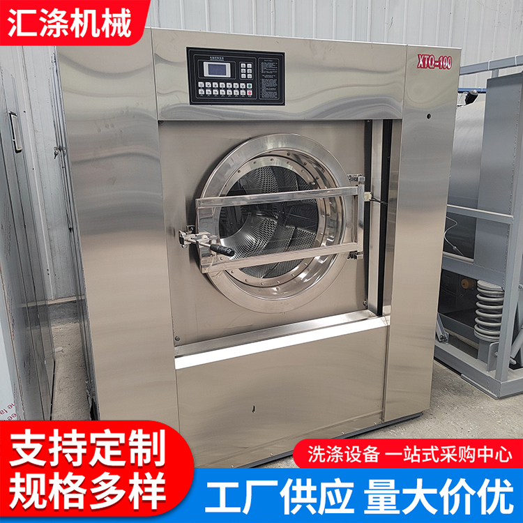 Huidi Machinery Hotel Washing Equipment Stainless Steel Fully Automatic Washing Line Drum Washing and Stripping Dual Purpose Machine 100kg