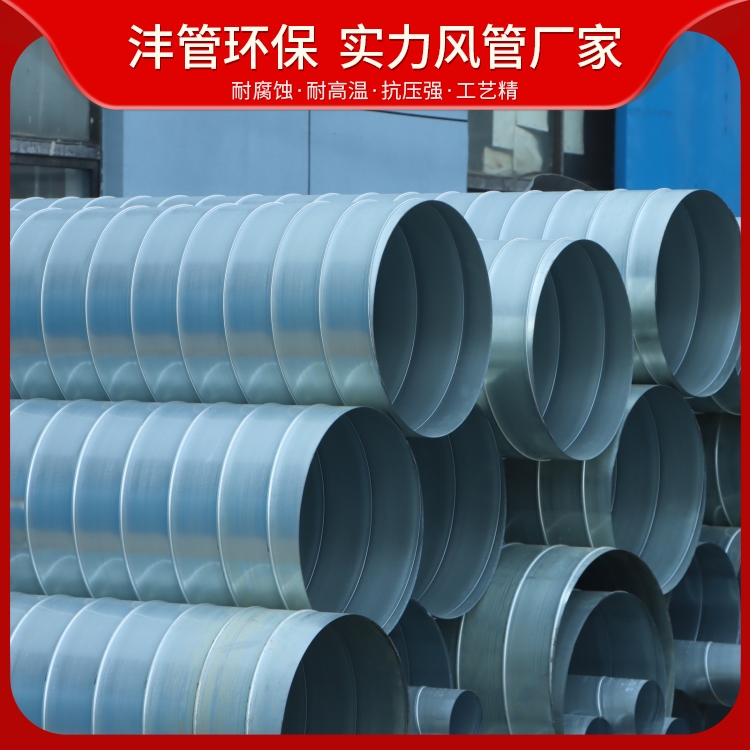 The double-sided smooth anti-corrosion spiral air duct can be customized with eco-friendly dimensions