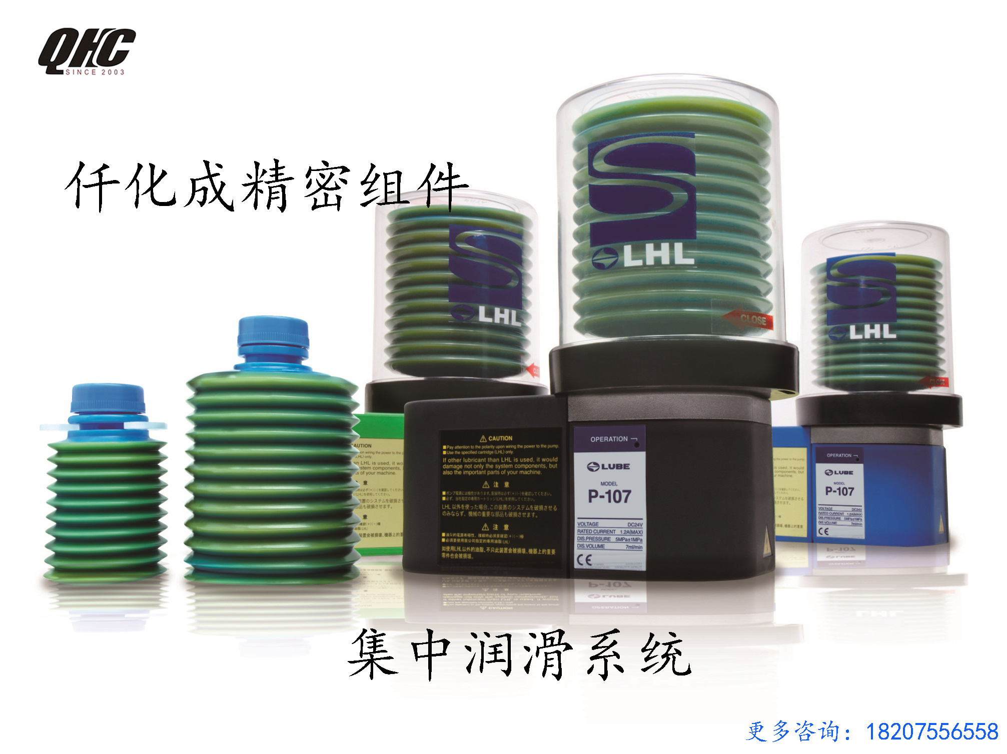 Original Japanese LUBE grease FS2-7 FANUC Toshiba Niigata electric injection molding machine lubricant