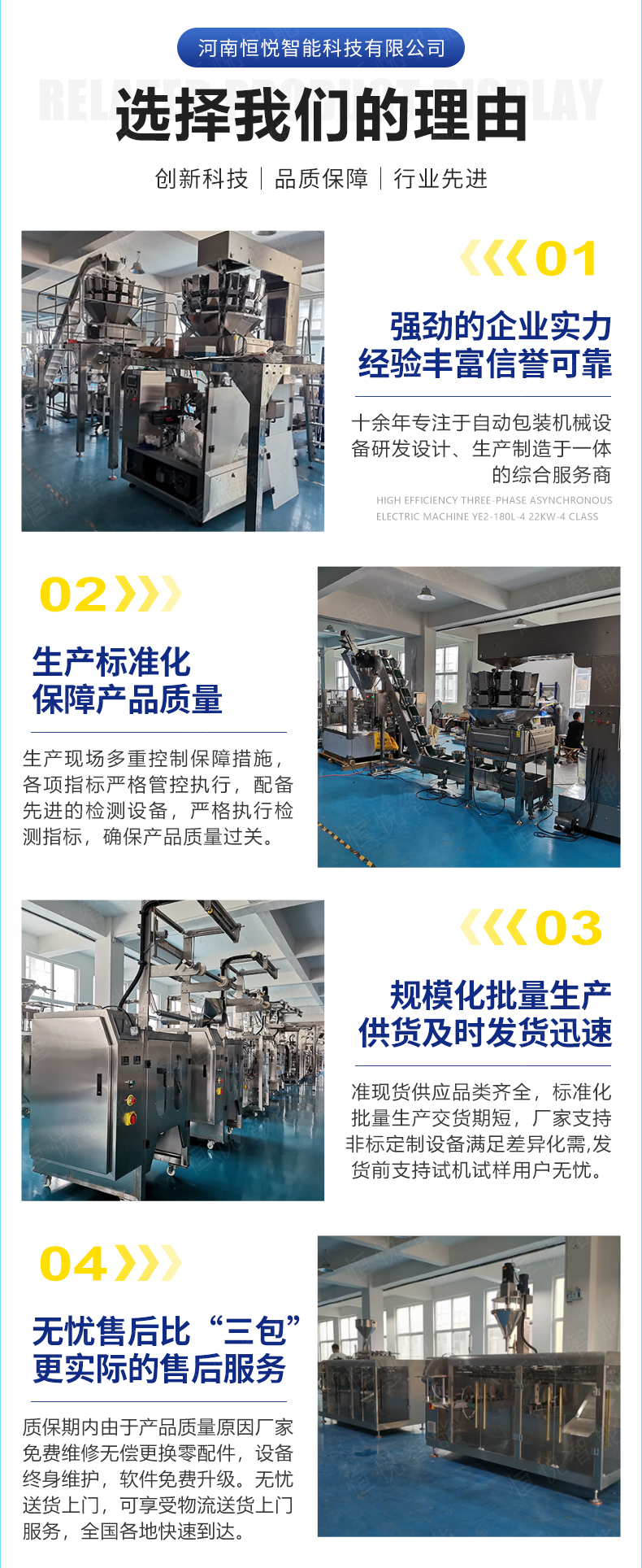 Suction nozzle bag paste packaging machine, small bag type sauce packaging machine, manufacturer customized prefabricated bag liquid filling machine