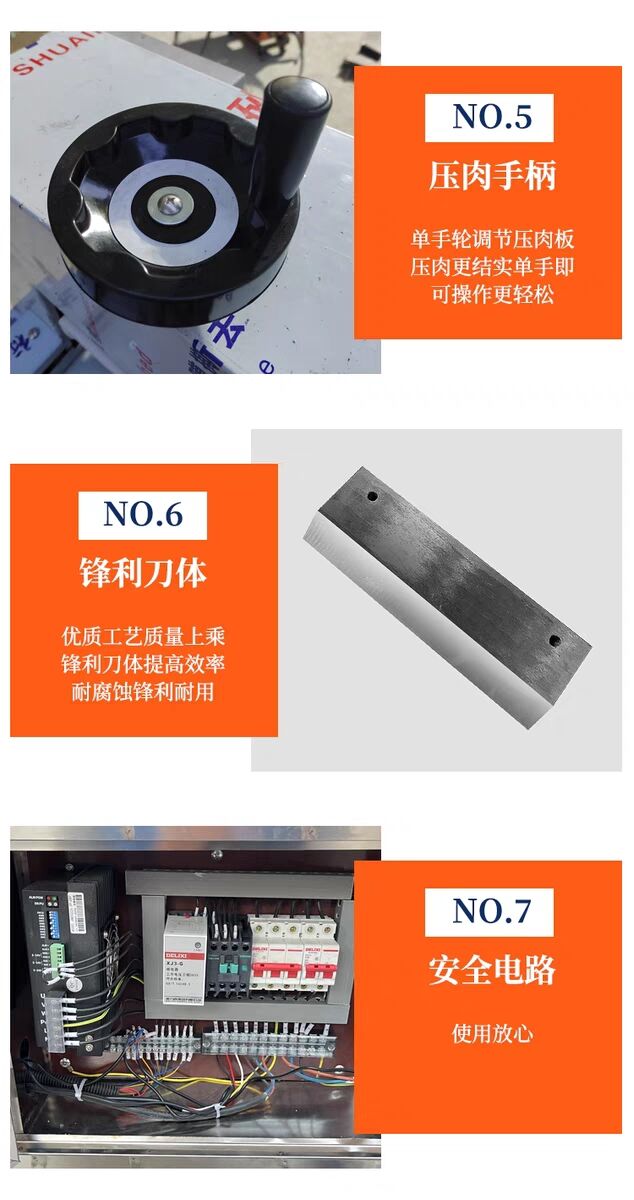 CNC Sheep Roll Slicer Multifunctional Beef and Sheep Roll Cutting Machine Fully Automatic Pork Slicer