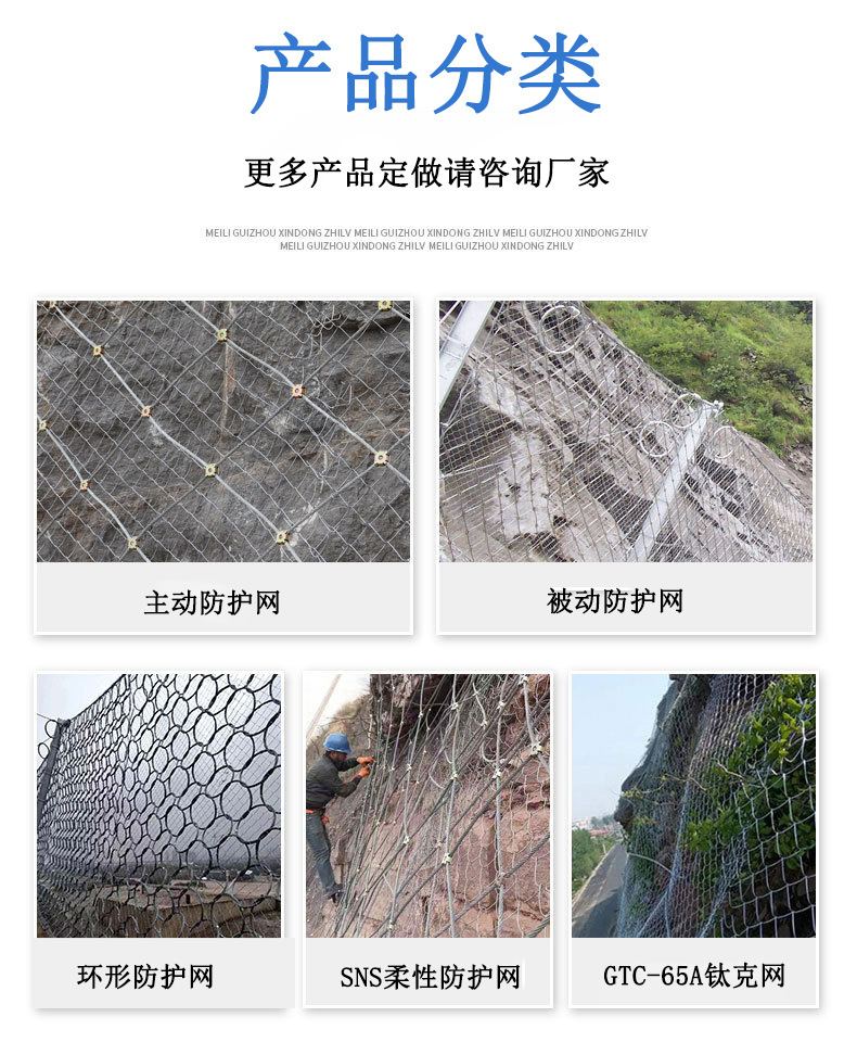 Hengding steel wire rope stone blocking net, active slope protection net, sturdy, safe, and durable support for customization