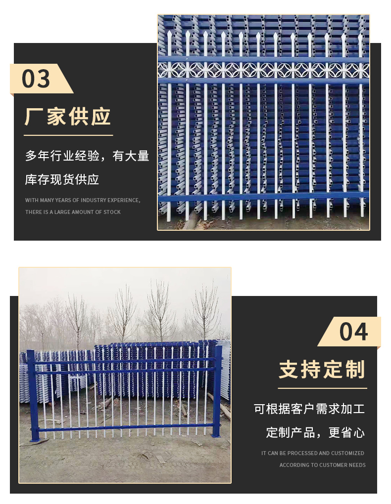 PVC guardrail fence, small courtyard community wall, indoor flower bed greening, plastic steel fence