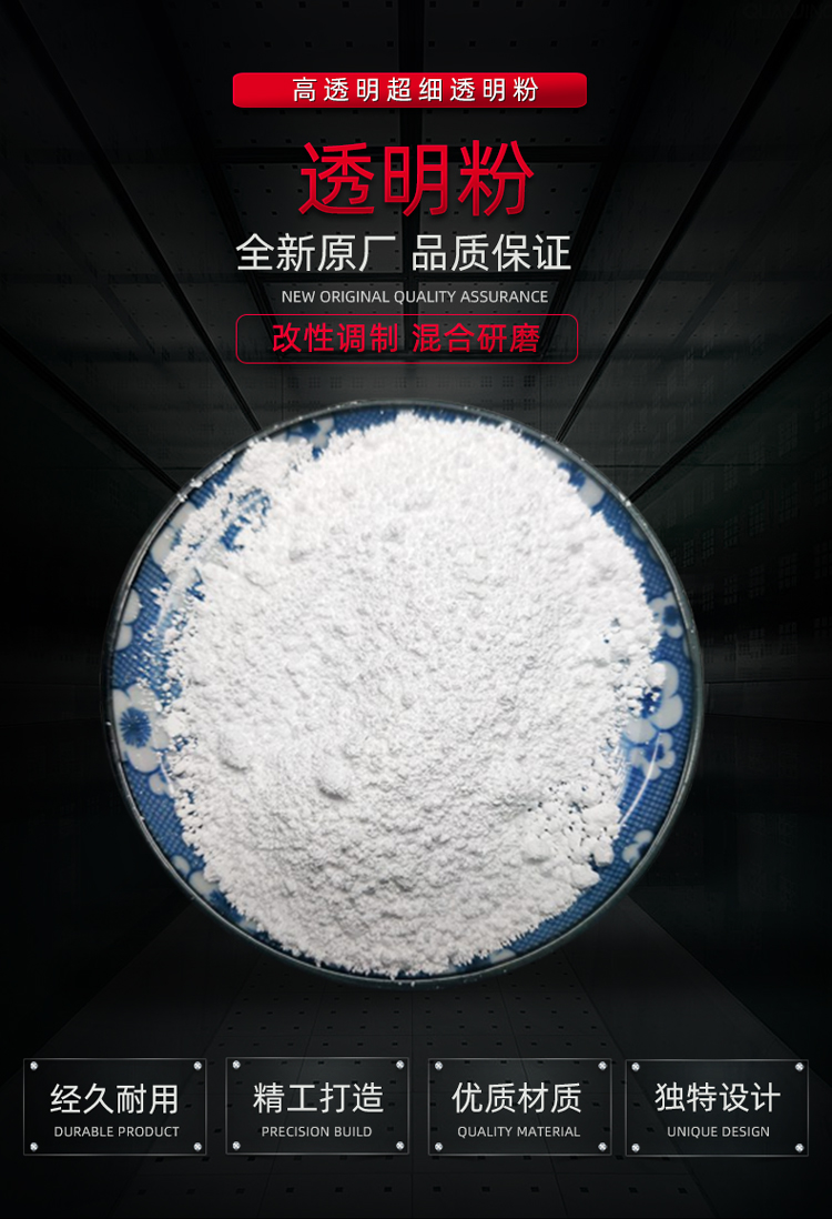 600 mesh transparent glass powder formula and additive for solidification agent used in river sludge solidification and transportation treatment