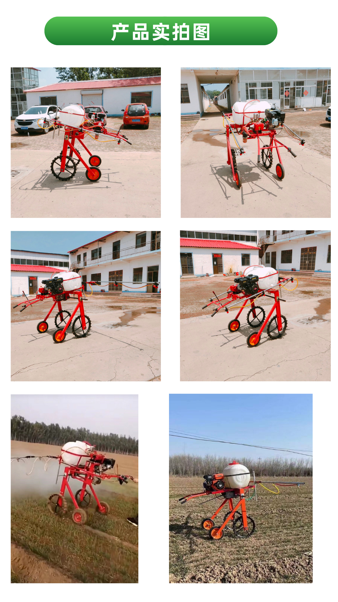 Gasoline manual spray vegetable nursery self-propelled pesticide sprayer orchard insecticide sprayer