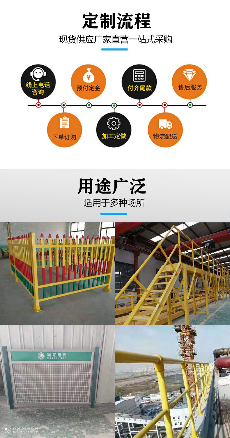 Jiahang extruded fiberglass ladder platform escalator composite material staircase handrail