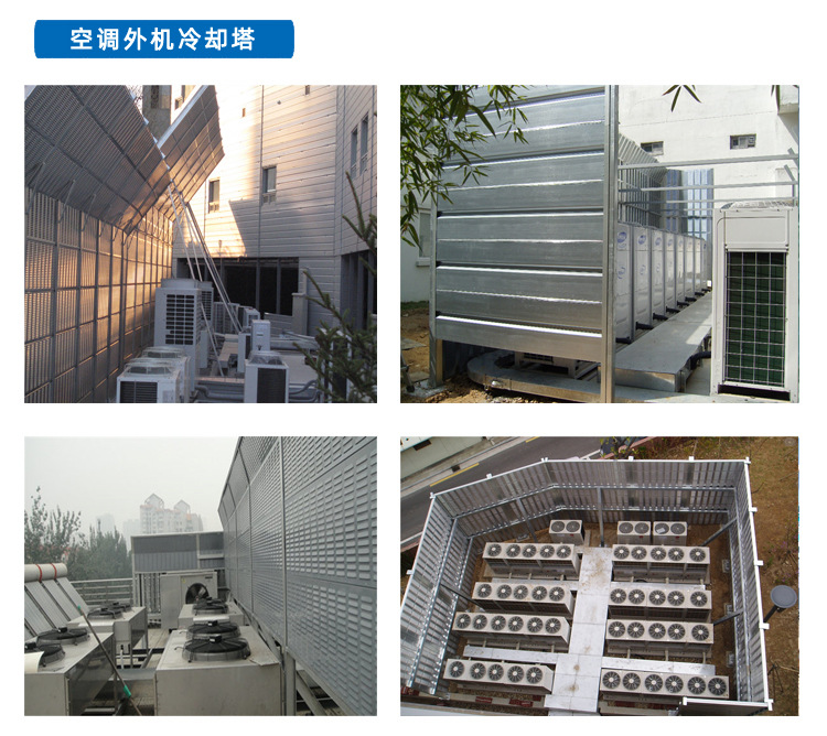 Noise reduction road sound barrier, bridge sound screen enclosure, noise reduction overpass sound barrier