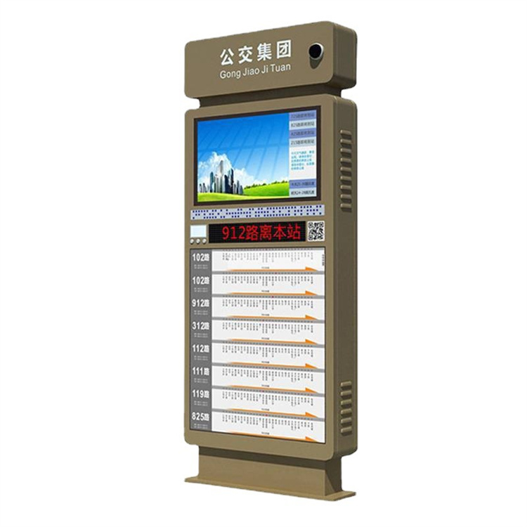 Customized manufacturer of urban outdoor electronic intelligent signage and signage with rainproof design, sun resistant and corrosion-resistant free design