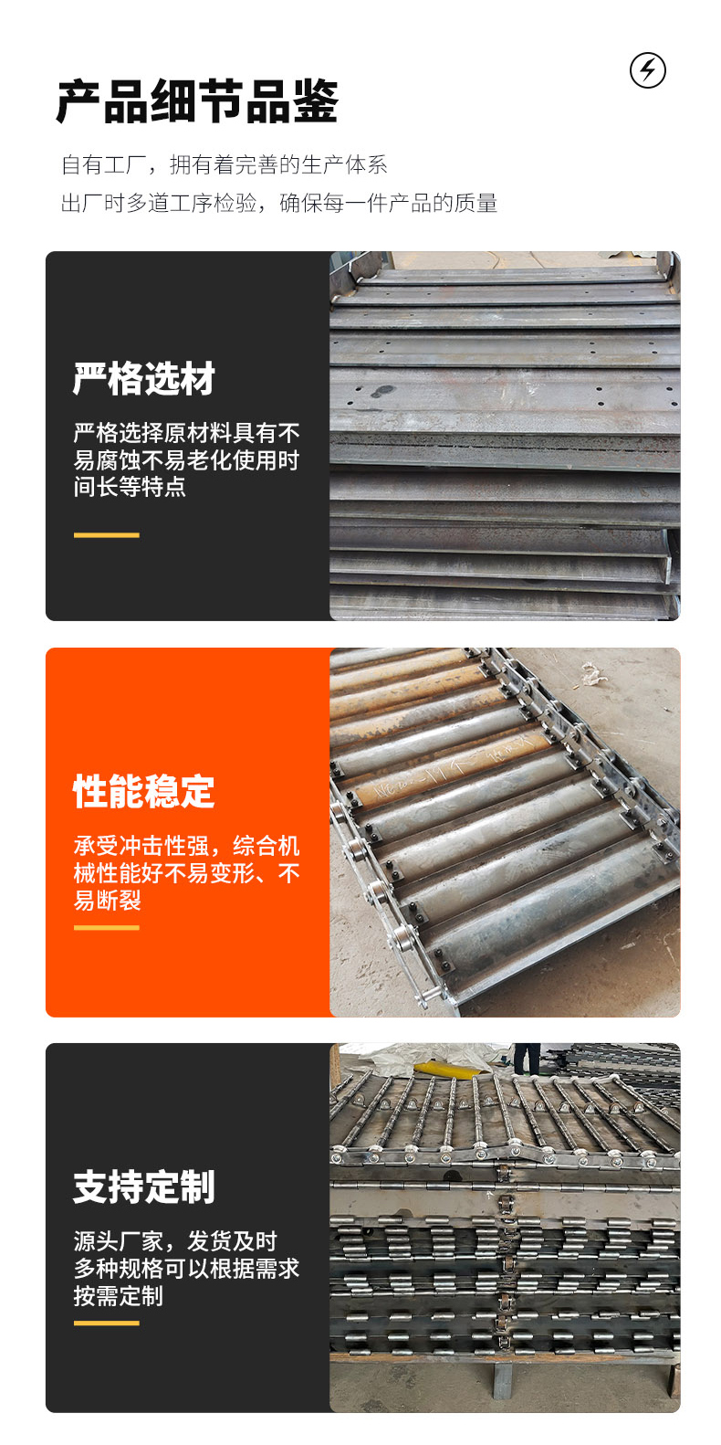 Crusher stainless steel chip removal chain plate conveyor equipment accessories, powder metallurgy, scrap steel, mining heavy-duty plate chain customization