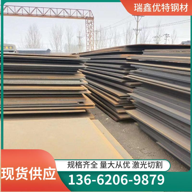 42CrMo Steel Plate Cutting Loader Excavator Mechanical Products, Youte Steel, National Supply, Cutting and Retail