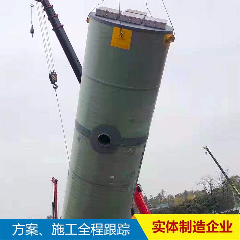 Intelligent fiberglass domestic sewage pump station integrated buried rainwater lifting pump station sewage prefabrication pump station