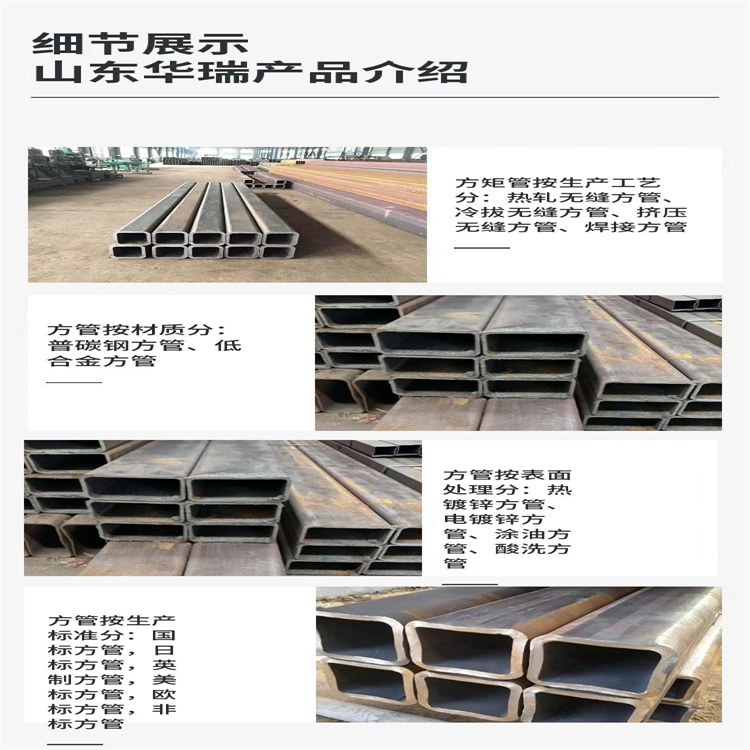 Q235B cold-rolled square tube 200 * 200 * 8 straight seam square tube Huarui bulk customization