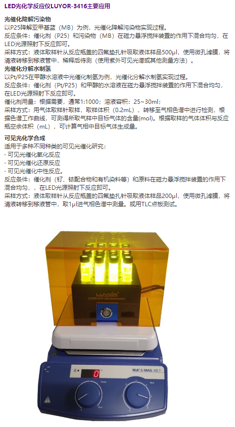 LUYOR Parallel Photochemical Reactor Multifunctional Photocatalytic Reactor