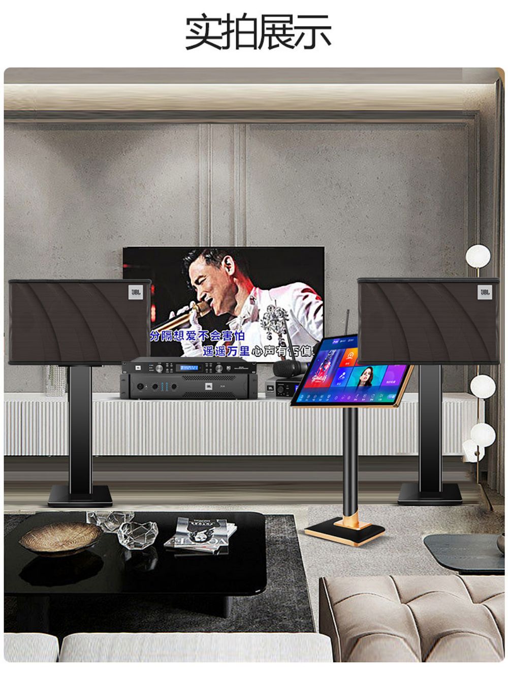 JBL KM310 Home KTV Sound Set Complete Set of Song Order Machine Karaoke Singing Home KTV Cinema Equipment