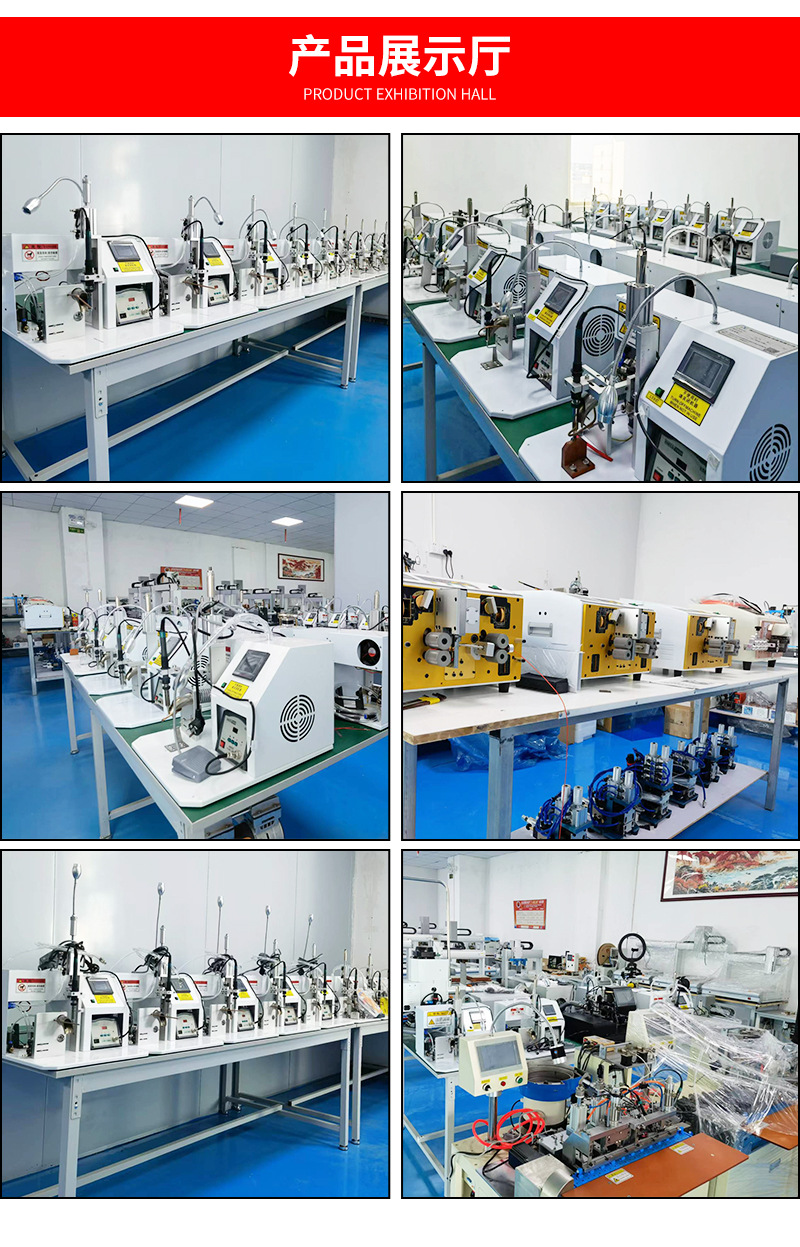 PCL control system DB head electric oblique welding aviation plug soldering machine equipment