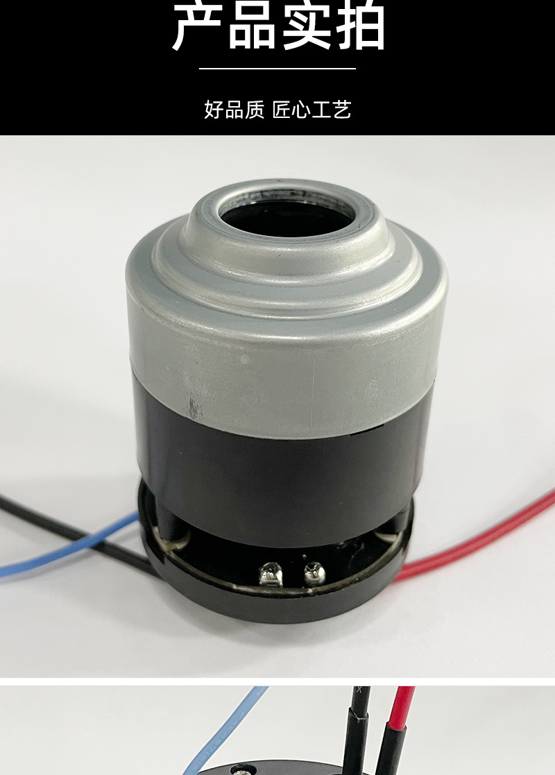 H45 vacuum cleaner brushless motor, micro motor, dedicated motor for vacuum cleaner, available directly from stock