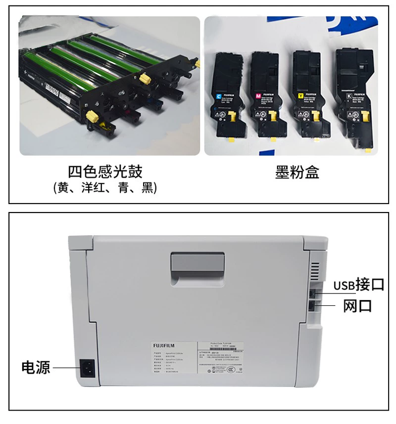 Fuji Xerox/Fuji Xerox C328 Elderly High Temperature Laser Ceramic Image Printer Ceramic Flower Paper Printing Machine