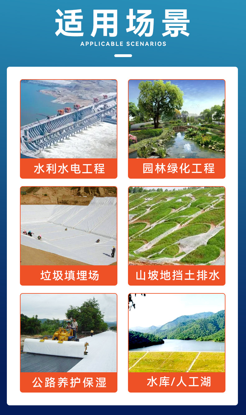 Lingjian long filament geotextile has good flexibility and construction convenience, and is easy to filter, isolate, drain, and wear resistant