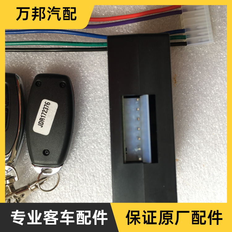 Spot Bus Accessories Passenger Door Remote Control Bus Remote Control Special Device School Bus Remote Control Equipment