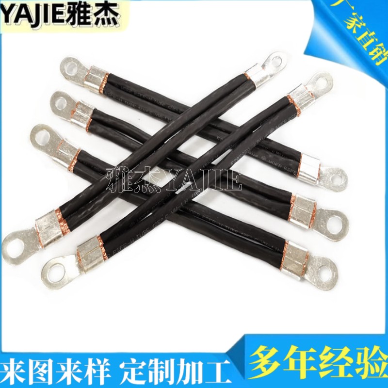 Yajie supplies 4-hole lightning protection copper wire, aluminum alloy door and window lightning protection connecting wire, customized according to drawings and samples