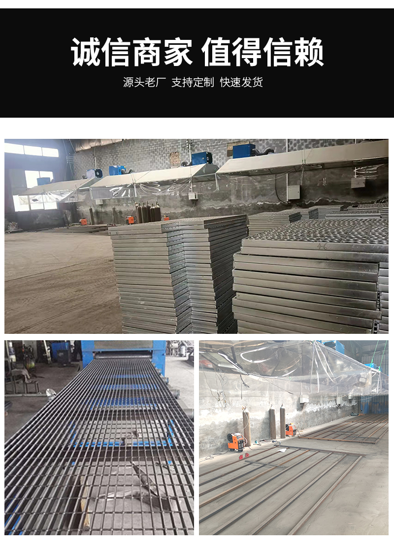 Hot dip galvanized steel grating plate, stainless grating plate, staircase plate, serrated anti slip steel ladder step plate