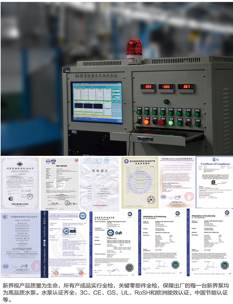 BLT2/4/8/12/16/20/32/Water pump vertical multi-stage centrifugal high-rise Booster pump