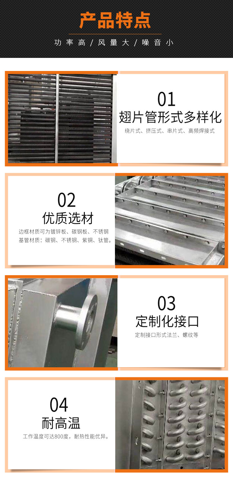 304 stainless steel steam radiator, drying room, heat sink, finned tube, heat conduction oil heat exchanger, heat exchanger