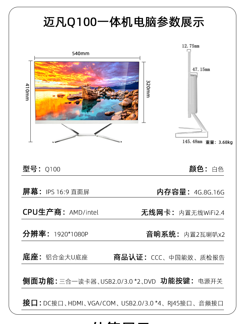 Maifan New Wholesale Complete 21.5 Ultrathin All-in-One Machine Computer Home Desktop Assembly Business Computer All-in-One Machine