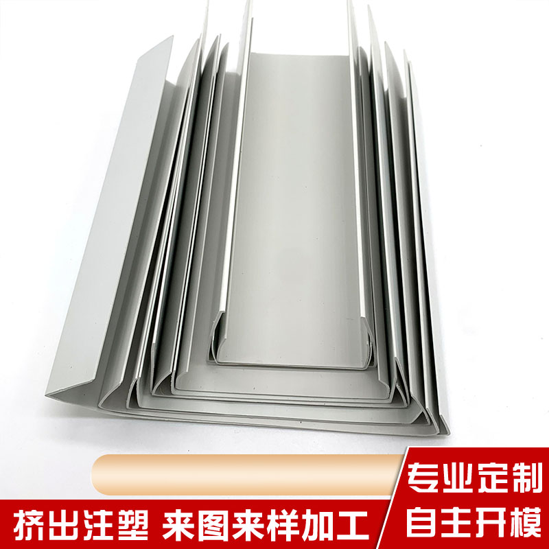 Aluminum alloy doors and windows, PVC sliding dust cover, plastic U-shaped groove sliding door and window frame installation, protective cover