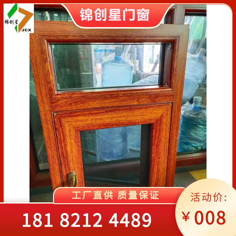 Hunan Insulated Broken Bridge Doors and Windows, Casement Windows, Broken Bridge Aluminum Profile Sound Insulation Windows, Aluminum Alloy Doors and Windows