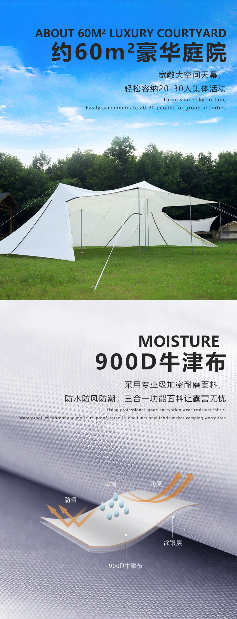 Yutu Camping Big Shuangfeng Shelter Tent Simple Sunshade Ceiling Manufacturer