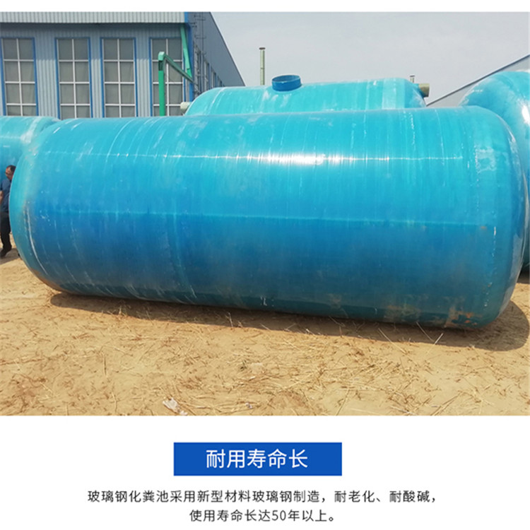 Shunfei Fiberglass Septic Tank 1-100 cubic meters rural household toilet renovation support customization