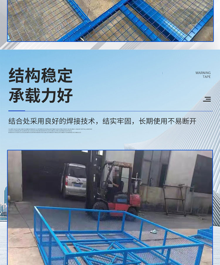 Assembled tower crane anti climbing mesh foundation pit protection platform can be customized by Ruishuo manufacturers