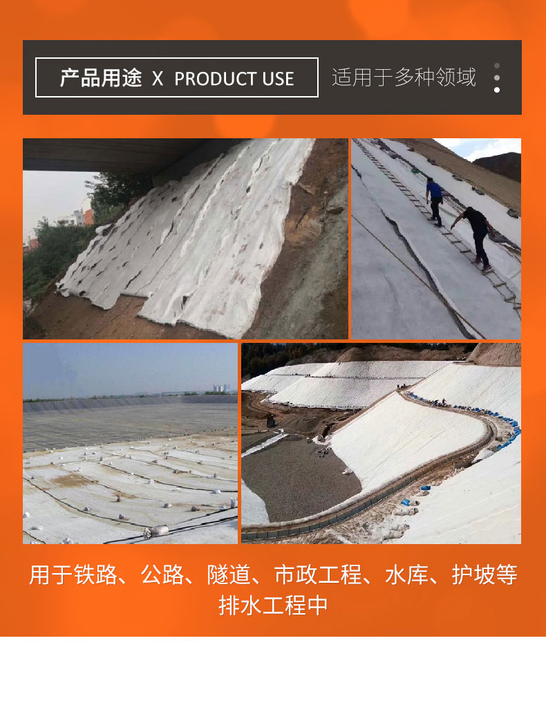 Dongyue Wanlide Garbage Landfill Complex Drainage Network Foundation Drainage Reverse Filter