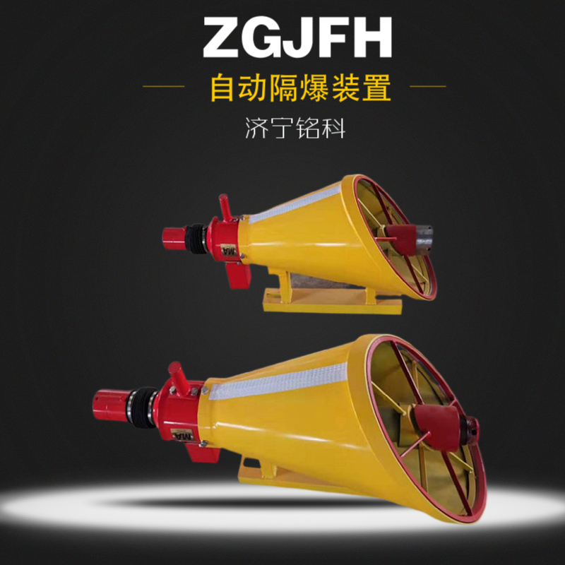 Mingke ZGJFH50 explosion-proof device modular structure dry powder fire extinguishing equipment